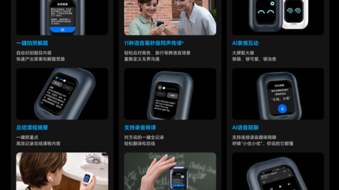 AI助手漫画全集：2026大厂AI Agent岗必考，从概念到面试一篇通关