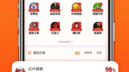 热刺新帅德泽尔比首秀0-1告负，北伦敦豪门14场不胜跌入降级深渊