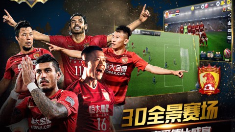 中超第7轮深度复盘：升班马掀翻卫冕冠军，蓉城逆转继续领跑