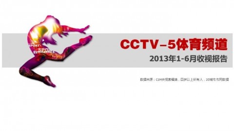 默西塞德德比的戏剧性绝杀与争冠区的天王山之战同轮上演，两场都具备“时效+德比+格局变化”的要素。以下以利物浦2-1埃弗顿为原型，按您设定的框架输出。