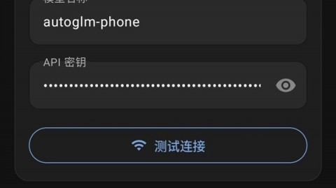 手机屏幕AI助手整理内容告别手动复制，圈一下说一句就能搞定