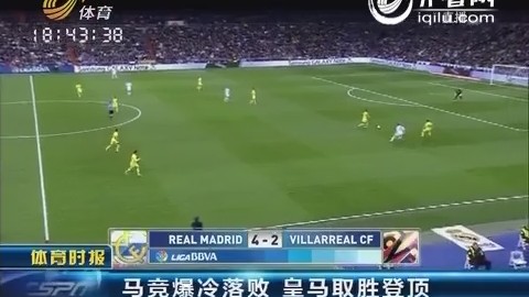 法甲-克瓦拉茨赫利亚双响杜埃世界波 巴黎3-0完胜南特4分领跑