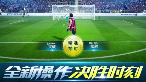 读秒绝平！皇马1-1遭贝蒂斯逼平，争冠希望仅剩理论可能