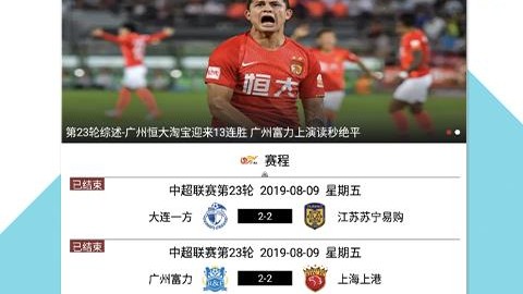 冷门夜复盘：保级队的杀戮盛宴，争冠者的致命绊索