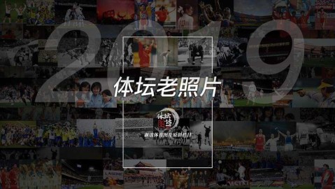 梅西的时光印记：那些风风雨雨与不朽瞬间