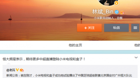 破六年之痒！凯恩22分钟破僵+迪亚斯补时锁胜，拜仁2-0勒沃库森进军柏林决战
