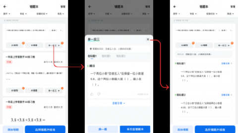 笔记乱成狗？别急，试过这个“AI助手 随身”路子，我的信息枯竭症有救了！