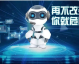 老支书的“数字分身”火了！德州智能AI机器人代理如何让农民翻身把歌唱？