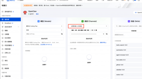 别再开会开到吐了！企业微信AI助手才是打工人最后的解药