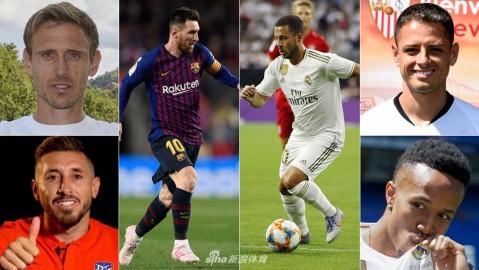 群星待登场：新赛季西甲那些尚未亮相的瞩目面孔