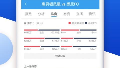 6分钟闪击定乾坤！哈兰德单刀屠龙登顶英超