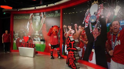 京城梦剧场迎红魔传奇 曼联体验中心盛大启幕