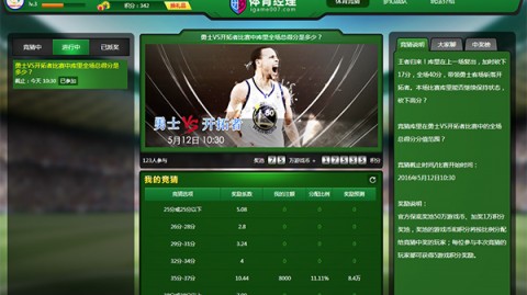 意甲争冠天平倾斜！国际米兰3-2绝杀十人尤文，8分领跑终结六年卫冕魔咒？