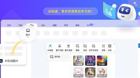 亿图AI助手干货：2026年4月，彻底搞懂Java反射机制原理与面试考点