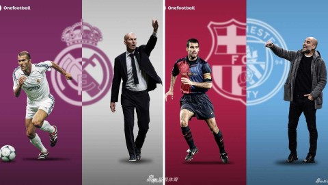 球场大脑变身战术大师：盘点那些中场大师的执教风云