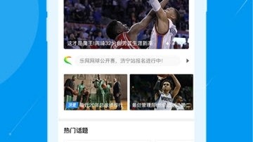 这里为你提供一篇基于2026年4月19日广东体育板块重头戏的深度阵容战术复盘文章：