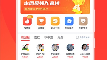 哈兰德5分钟闪击！曼城1-0登顶送伯恩利降级，英超争冠悬念再升级