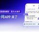 设计助手AI全解析：从设计稿到生产级代码的核心技术原理（2026年4月10日）
