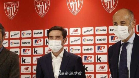 巴斯克雄狮的新掌舵人 马塞利诺的毕尔巴鄂竞技时代