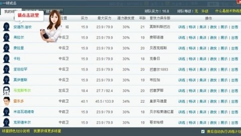 西甲·惊魂一刻  皇马1-1遭贝蒂斯补时绝平，争冠路仅存理论可能