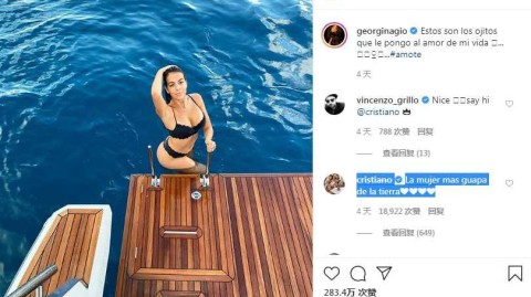 总裁的独家赞誉：乔治娜海滨风情照，引爆C罗心中最美星球