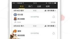 曼城客场1-0伯恩利：244天后登顶，同分同净胜球靠进球数夺回榜首