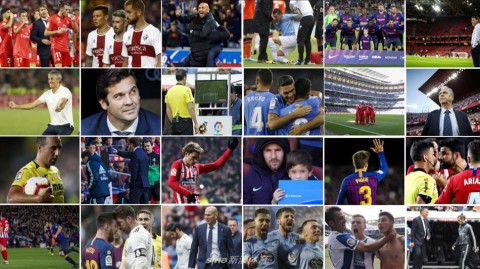 红蓝王朝的荣光与离别的背影：回溯一八一九西甲风云赛季