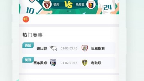 曼城1-0力克伯恩利登顶英超！哈兰德闪击破门终结阿森纳244天榜首领跑