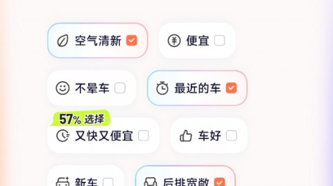 用了大半年出行AI助手，我坦白：假期过得爽不爽，全看它靠不靠谱