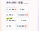 用了大半年出行AI助手，我坦白：假期过得爽不爽，全看它靠不靠谱