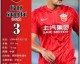 青春风暴开门红！邵佳一首秀2-0力克世界杯新军，国足16年魔咒一朝终结