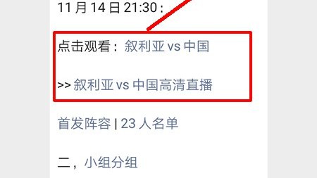 2022年卡塔尔世界杯亚洲区预选赛：国足0-3完败韩国，孙兴慜梅开二度锁定胜局