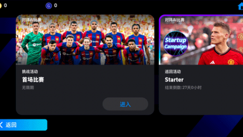 凌晨争冠夜：巴萨险守9分领跑，曼城压哨登顶英超