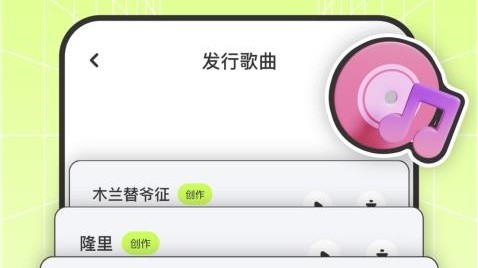 用AI写歌一个月，我竟然做出了人生第一首“爆款”BGM