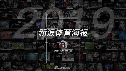 利物浦加冕欧洲之王：回味一八一九赛季荣耀时刻