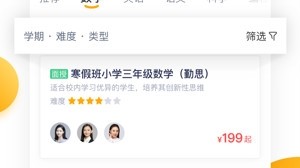 巴萨1-0塞尔塔联赛8连胜，9分领跑西甲冠军已入囊中？