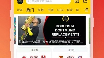 曼城1-0力克伯恩利，哈兰德闪击重返榜首，伯恩利提前坠入英冠