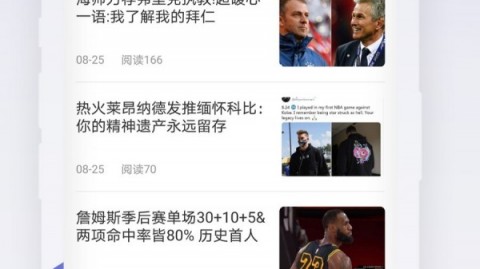 欧冠14决赛次回合复盘：巴萨2-1马竞仍出局，亚马尔破门难救主西甲内战