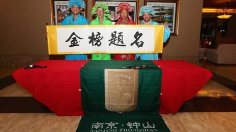 江南才子挥毫逐梦 高尔夫赛场再现金榜题名风韵