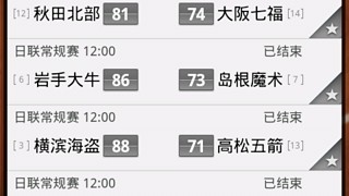 德泽尔比首秀开门黑！热刺客场0-1不敌桑德兰，英超传统豪门坠入降级深渊