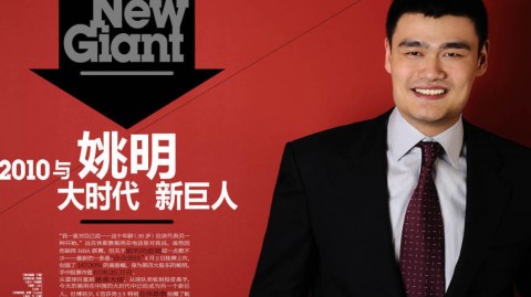 小巨人撑起新天地，姚明2026跨界布局与父爱转型