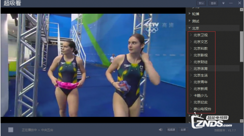 央视奥运直播全览：丁俊晖PK赵心童引爆收视率 CBA扣杀对决豪取大胜