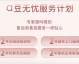 告别售后扯皮：2026年AI智能售后到底有多野？