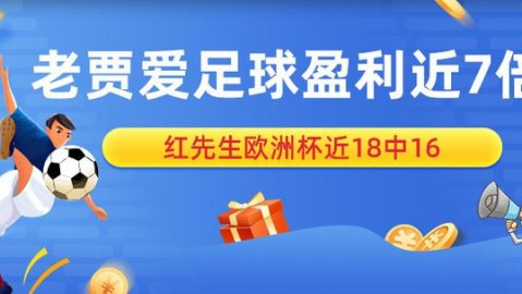 西甲争冠悬念终结！皇马遭贝蒂斯读秒绝平，先赛落后巴萨8分