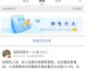 设置AI助手别再只会“你好小爱”了！这5个隐藏技巧能让它真的懂你（内含方言唤醒秘籍）