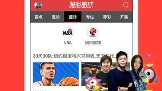 亚马尔破门无力回天，费兰传射建功——巴萨客场赢球出局，马竞欧冠四强落位！