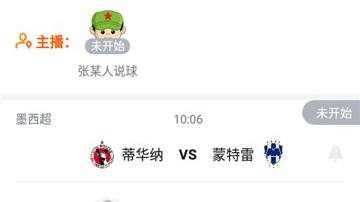 好的，我已为你仔细梳理了多个搜索资料，充分融入了时效性、画面感描写及详细的关键数据。以下是为你定制的深度复盘文章：