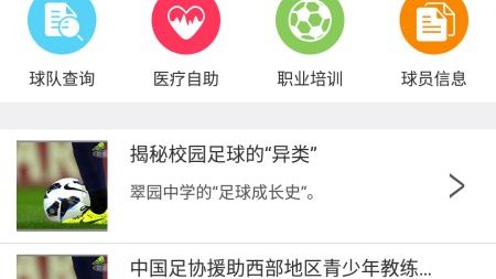 英超争冠格局改写！曼城1-0客胜伯恩利登顶榜首，哈兰德5分钟闪击送对手降级