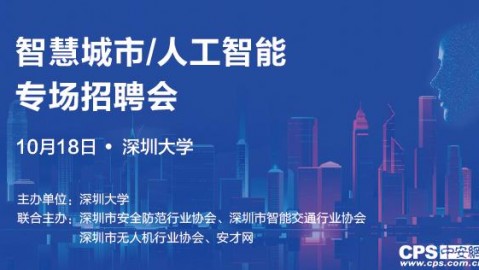 新余AI招人这事儿，我跑了一圈发现门道还挺多