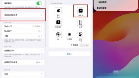 等了两年多的Apple AI助手终于要来了？国行苹果智能偷跑体验与深度解析